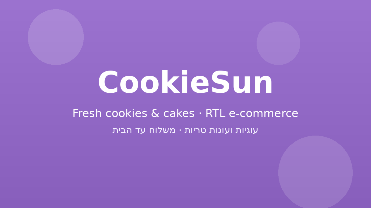 CookieSun